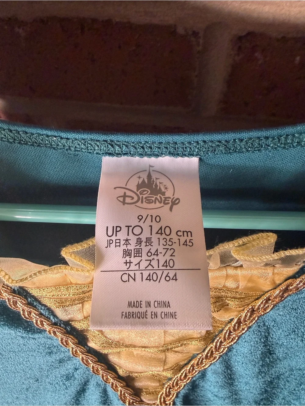 GIRLS SZ 9/10 DISNEY STORE $55 Merida Costume Brave LACE ON ARMS IS MISSING - Picture 2 of 9